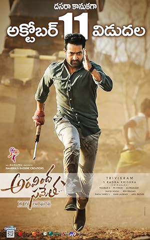 Cover image of the movie Aravindha Sametha (2018)
