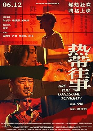 Cover image of the movie Are You Lonesome Tonight? (2021)