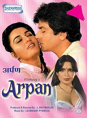 Cover image of the movie Arpan (1983)