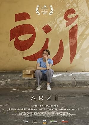 Cover image of the movie Arzé (2024)