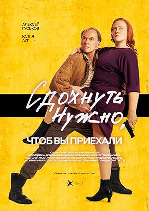 Cover image of the movie Asterrarium (2021)