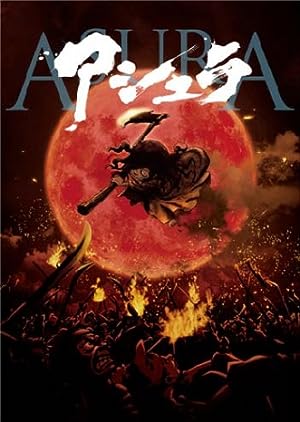 Cover image of the movie Asura (2012)