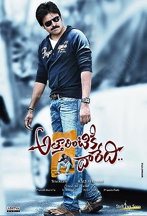 Cover image of the movie Attarintiki Daredi (2013)