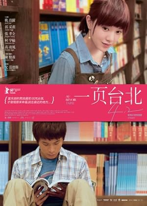 Cover image of the movie Au revoir Taipei (2010)