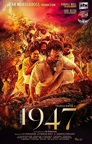 Cover image of the movie August 16 1947 (2023)