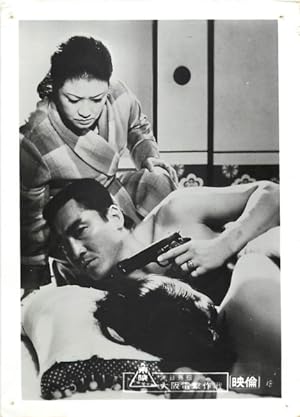 Cover image of the movie Authentic True Account: Osaka Shock Tactics (1976)