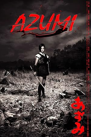 Cover image of the movie Azumi (2003)