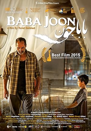 Cover image of the movie Baba Joon (2015)