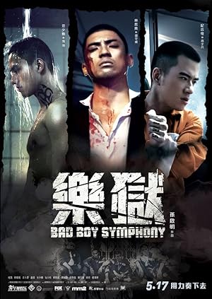 Cover image of the movie Bad Boy Symphony (2019)