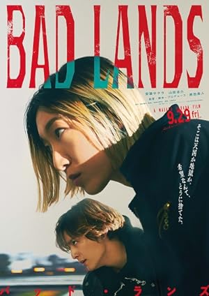 Cover image of the movie Bad Lands (2023)