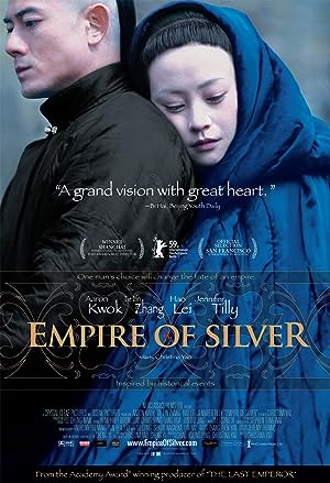 Cover image of the movie Bai yin di guo (2009)