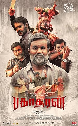 Cover image of the movie Bakasuran (2023)