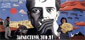 Cover image of the movie Barev, yes em (1966)