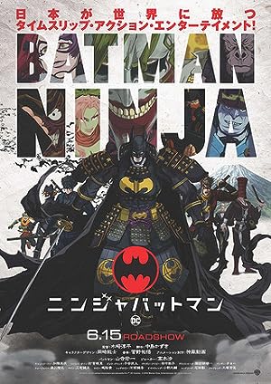 Cover image of the movie Batman Ninja (2018)