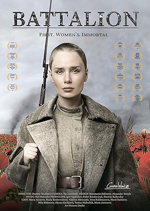 Cover image of the movie Battalion (2015)