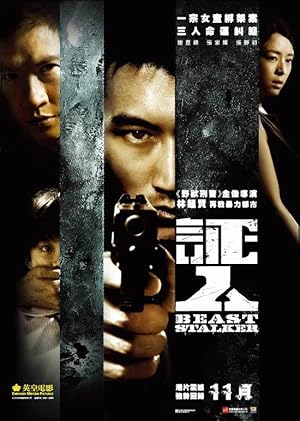 Cover image of the movie Beast Stalker (2008)