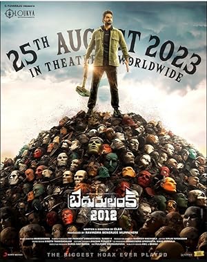 Cover image of the movie Bedurulanka 2012 (2023)