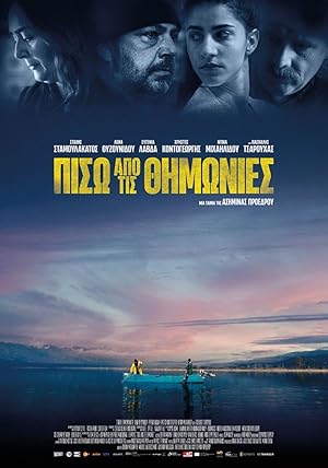 Cover image of the movie Behind the Haystacks (2022)