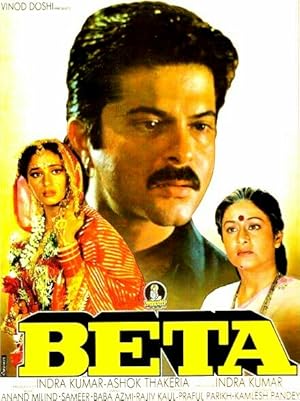 Cover image of the movie Beta (1992)