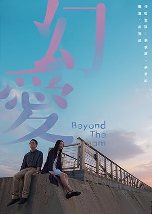 Cover image of the movie Beyond the Dream (2019)