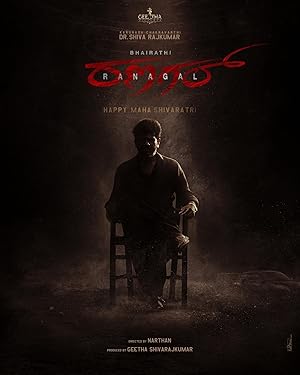 Cover image of the movie Bhairathi Ranagal (2024)