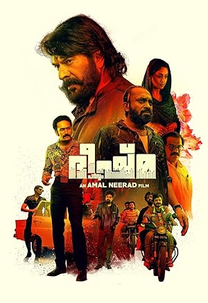 Cover image of the movie Bheeshma Parvam (2022)