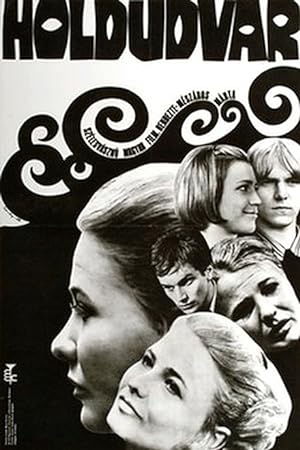 Cover image of the movie Binding Sentiments (1969)