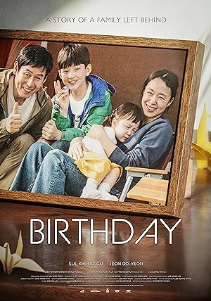 Cover image of the movie Birthday (2019)