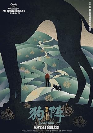 Cover image of the movie Black Dog (2024)