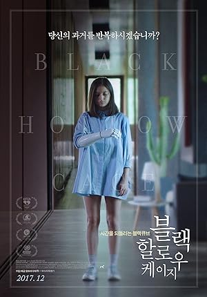 Cover image of the movie Black Hollow Cage (2017)