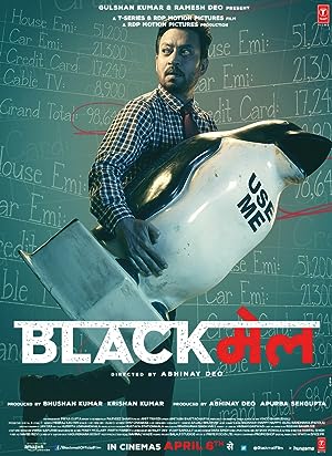 Cover image of the movie Blackmail (2018)