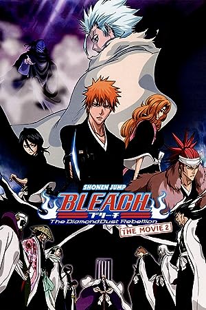 Cover image of the movie Bleach the Movie 2: The Diamond Dust Rebellion (2007)