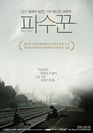 Cover image of the movie Bleak Night (2010)