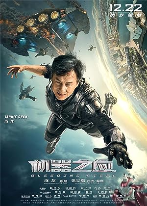Cover image of the movie Bleeding Steel (2017)