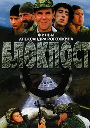 Cover image of the movie Blokpost (1999)