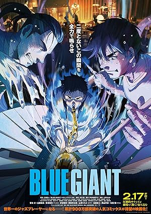 Cover image of the movie Blue Giant (2023)