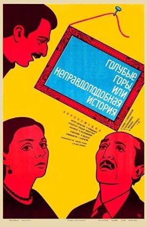 Cover image of the movie Blue Mountains, or Unbelievable Story (1983)