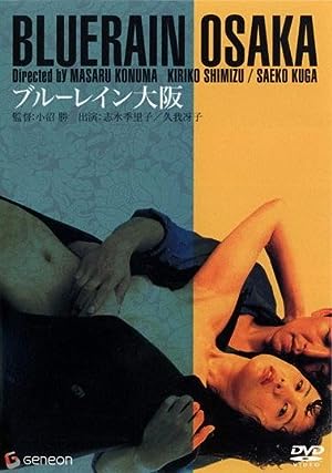 Cover image of the movie Blue Rain Ôsaka (1983)