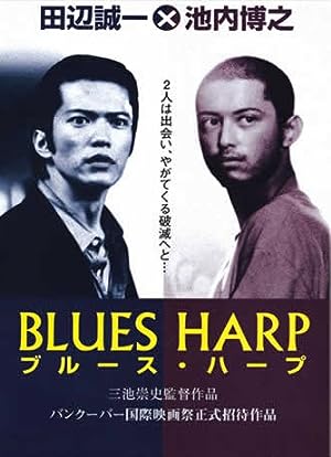 Cover image of the movie Blues Harp (1998)