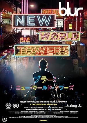 Cover image of the movie Blur: New World Towers (2015)