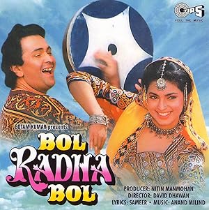 Cover image of the movie Bol Radha Bol (1992)
