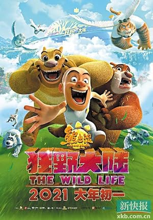 Cover image of the movie Boonie Bears: The Wild Life (2020)