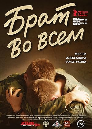 Cover image of the movie Brat vo vsyom (2022)