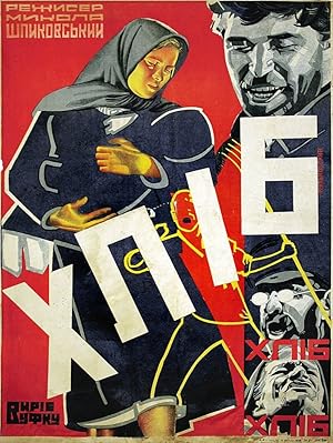 Cover image of the movie Bread (1930)