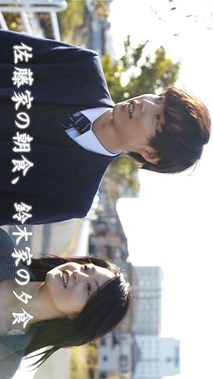 Cover image of the movie Breakfast and Dinner (2013)