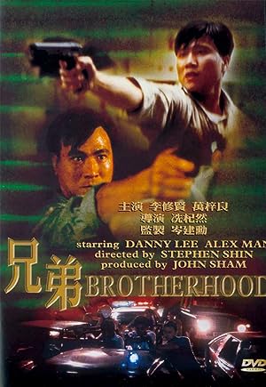 Cover image of the movie Brotherhood (1986)