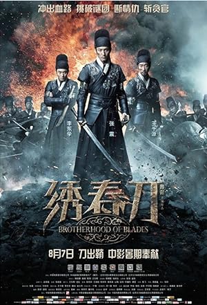 Cover image of the movie Brotherhood of Blades (2014)