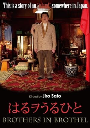 Cover image of the movie Brothers in Brothel (2019)