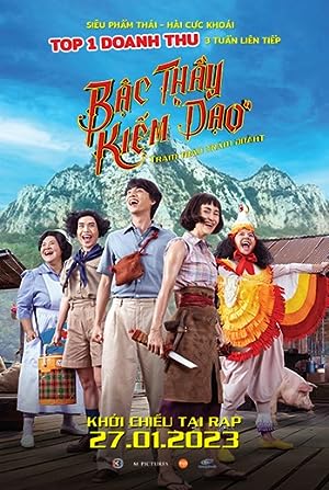 Cover image of the movie Bua Pan: Beauty and the Blade (2023)