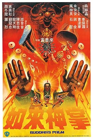 Cover image of the movie Buddha's Palm (1982)